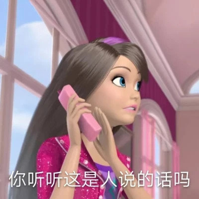 2024年最受欢迎的表情包头像图片(图44)
