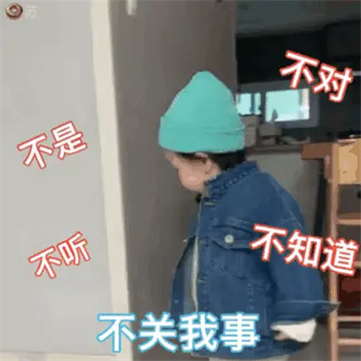2024热门表情包头像图片(图12)