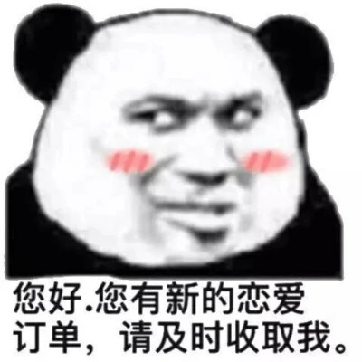 2024热门表情包头像图片(图48)