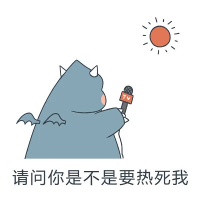 2024热门表情包头像图片(图50)