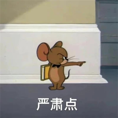 爆款2024表情包头像图片(图20)