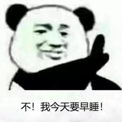 2024热门表情包头像图片(图8)