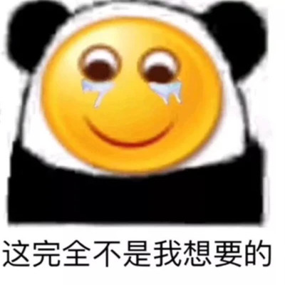 2024热门表情包头像图片(图32)