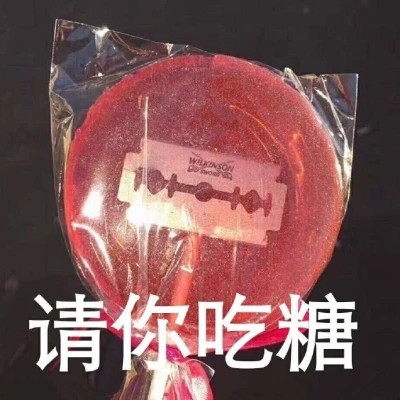 2024年最火爆的表情包头像(图27)
