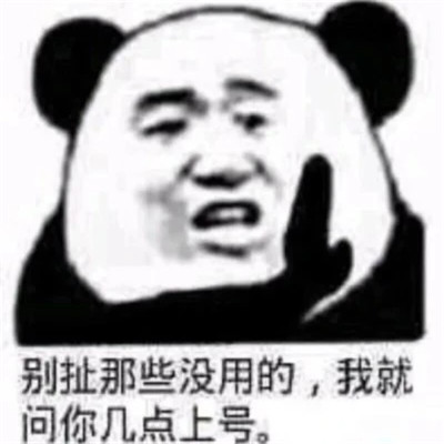 2024热门表情包头像图片(图16)