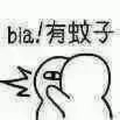 2024热门表情包头像图片(图37)