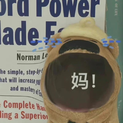 爆款2024表情包头像图片(图40)