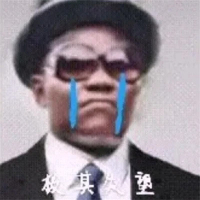 2024年最新版表情包头像(图52)