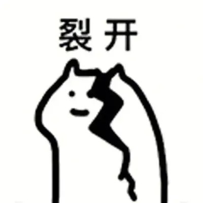 2024爆款搞笑表情包头像(图50)