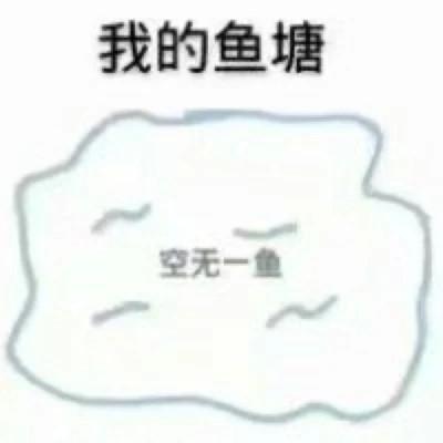 2024表情包头像图片精选(图25)