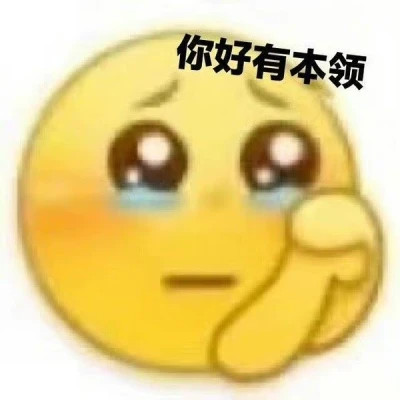 爆款2024表情包头像图片(图25)