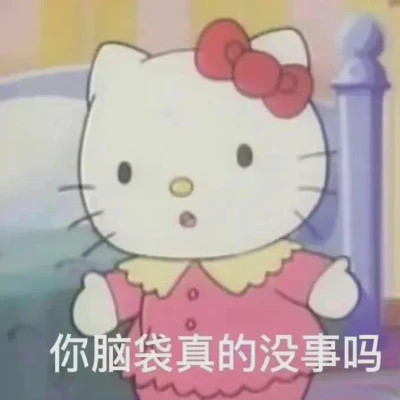 2024年最火表情包头像(图39)