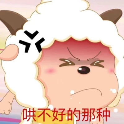 最新款2024表情包图片头像(图44)