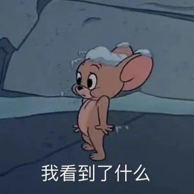 2024年最热门的可爱表情包头像(图77)