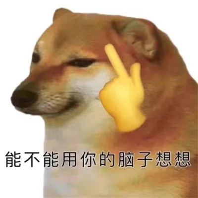 2024年最新表情包头像图片(图56)