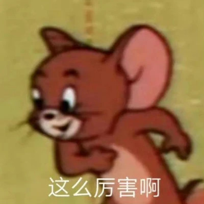 2024年最热门的可爱表情包头像(图74)
