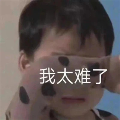 2024年最热门的可爱表情包头像(图80)