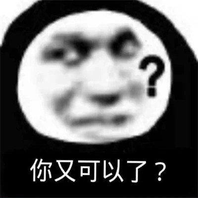 2024年最热门的可爱表情包头像(图76)