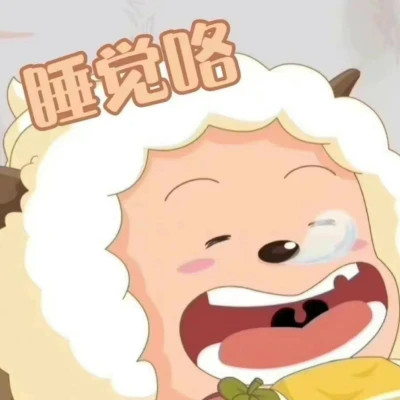 最新款2024表情包图片头像(图36)