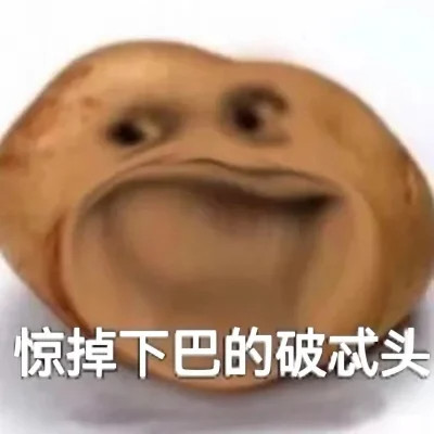 2024年最新表情包头像图片(图37)