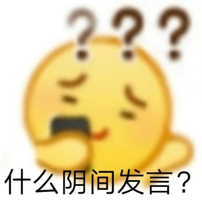 2024年最热门的可爱表情包头像(图49)