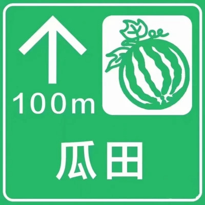 2024年最火表情包头像(图63)