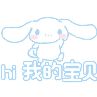 2024最新微信表情包头像(图39)