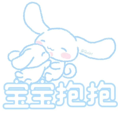 2024最新微信表情包头像(图46)