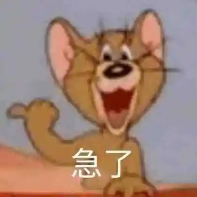 2024年最新表情包头像大赏(图31)