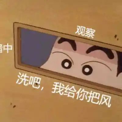 2024年最新表情包头像图片(图41)
