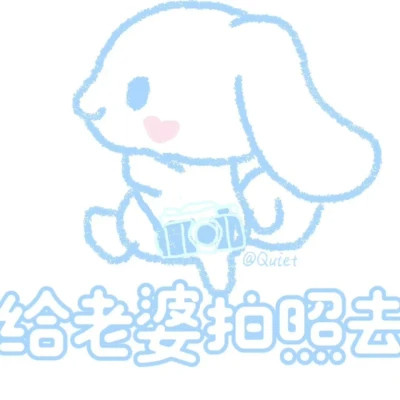 2024最新微信表情包头像(图47)