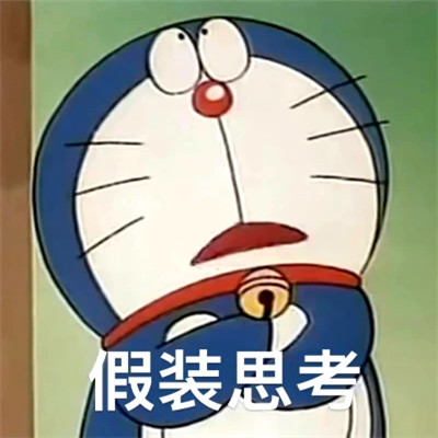 2024年最火爆微信表情包头像(图49)