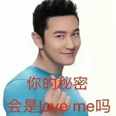 2024年最新表情包头像图片(图62)