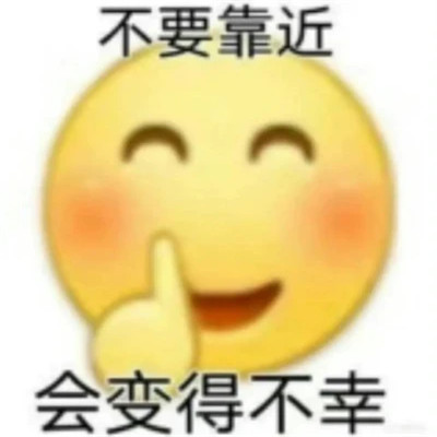 2024年最新表情包头像大赏(图39)