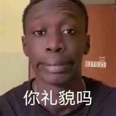 2024年最新表情包头像图片(图40)