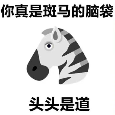 2024年最热门的可爱表情包头像(图54)