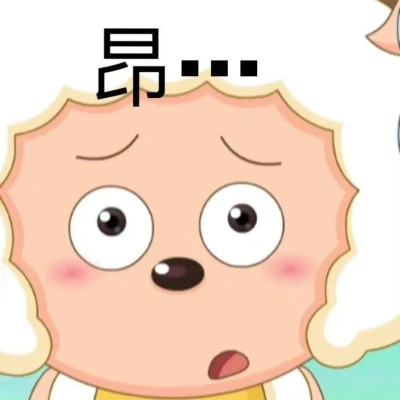 最新款2024表情包图片头像(图37)