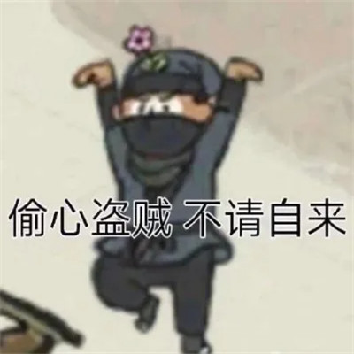 2024年最火表情包头像(图33)