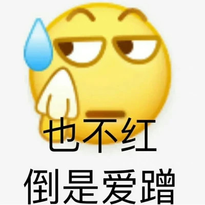 2024年最热门的可爱表情包头像(图60)