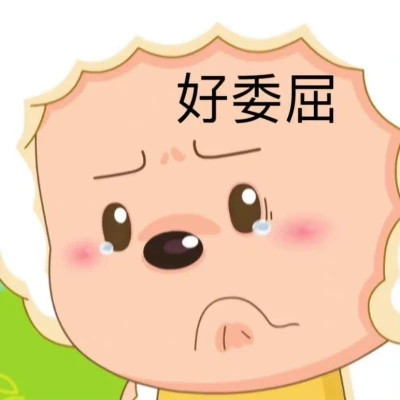 最新款2024表情包图片头像(图38)