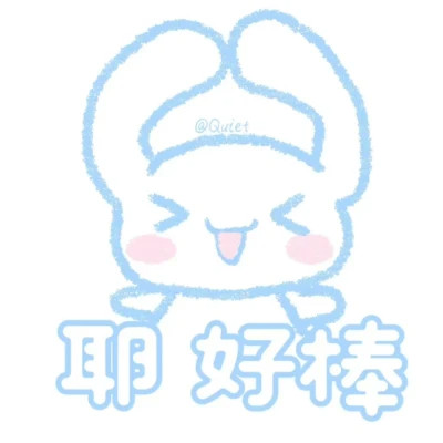 2024最新微信表情包头像(图41)