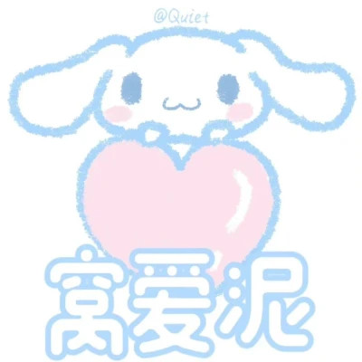 2024最新微信表情包头像(图66)
