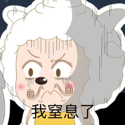 最新款2024表情包图片头像(图41)