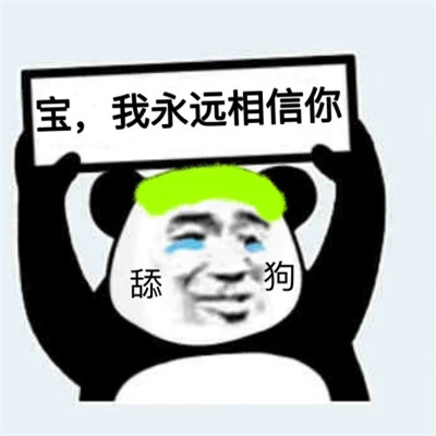 最新款2024表情包图片头像(图20)