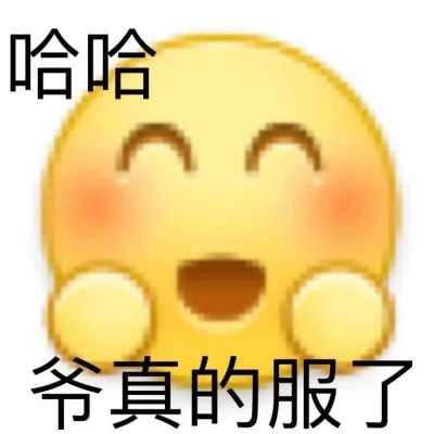 2024年最热门的可爱表情包头像(图67)
