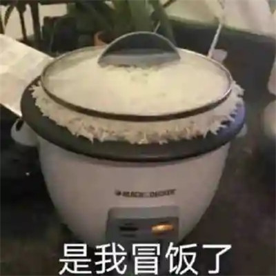 2024年最新表情包头像图片(图44)
