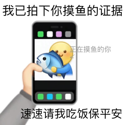 2024年最新表情包头像大赏(图14)