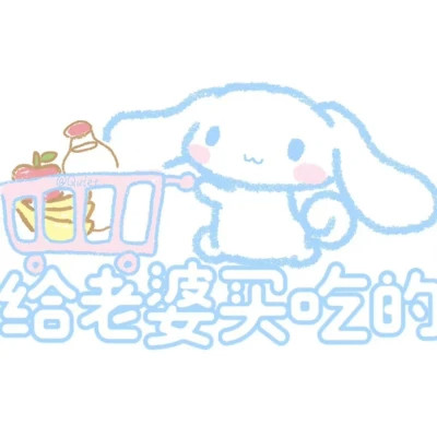 2024最新微信表情包头像(图42)