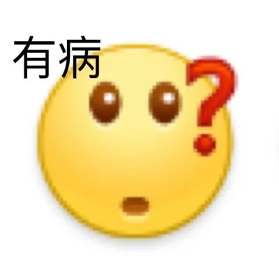 2024年最热门的可爱表情包头像(图70)