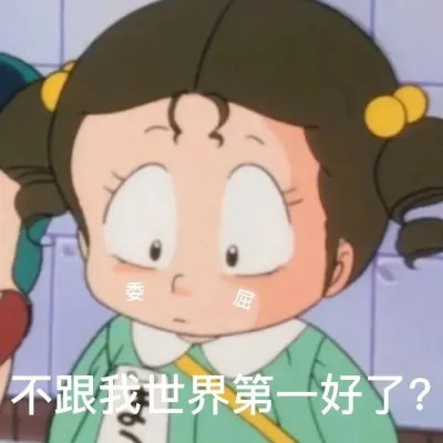 2024年最火表情包头像(图32)